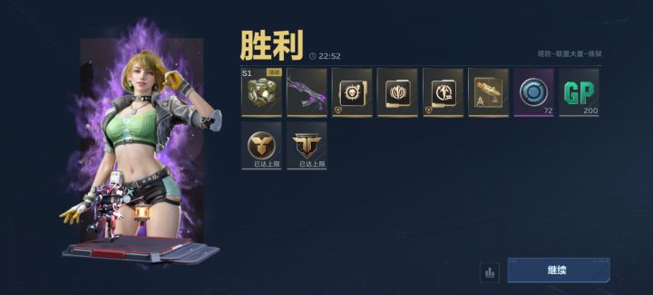 单刷炼狱塔防爆了兽神截图