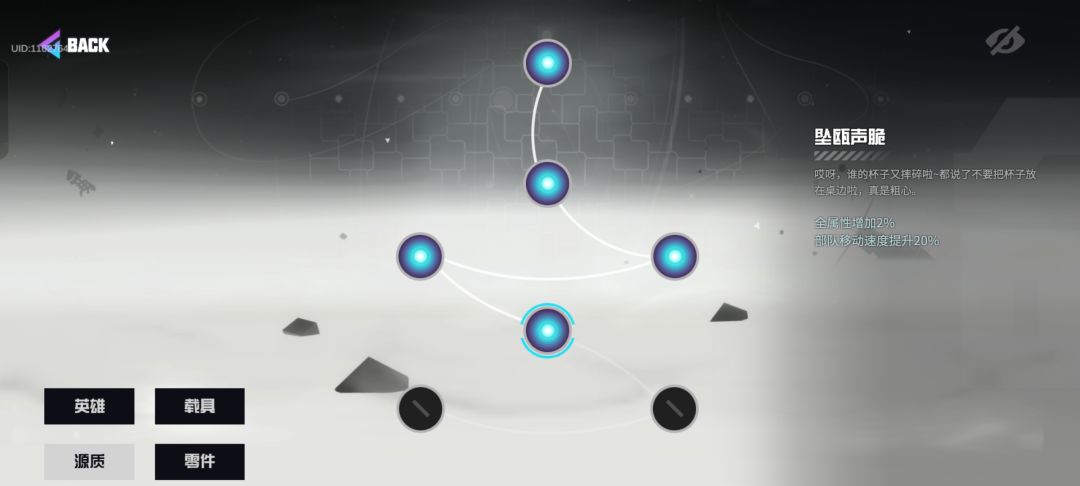 bug 2