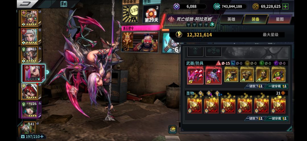 234区微氪V4通矿,开服110吧。 3