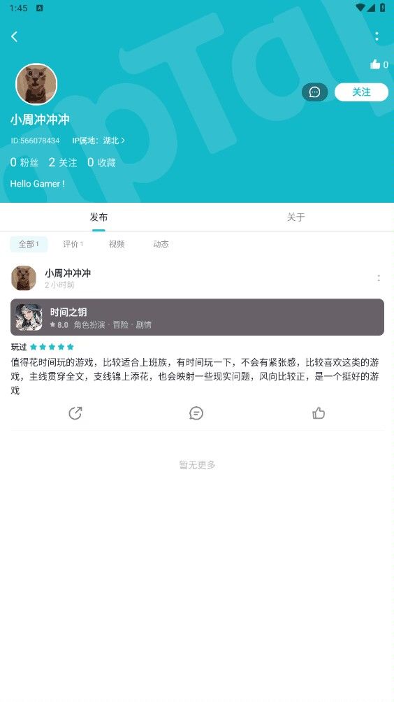 有人知道这种能拿多少钱吗? 2