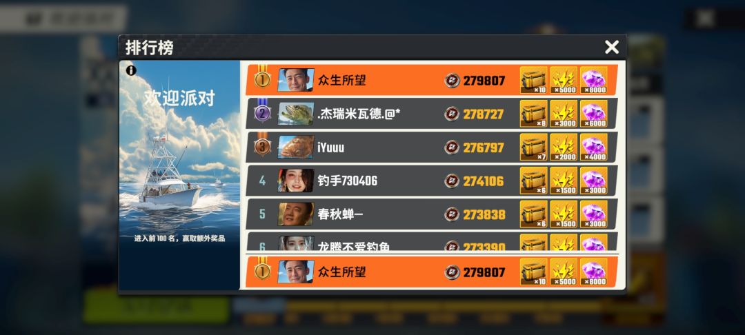 不要在被圈了 1