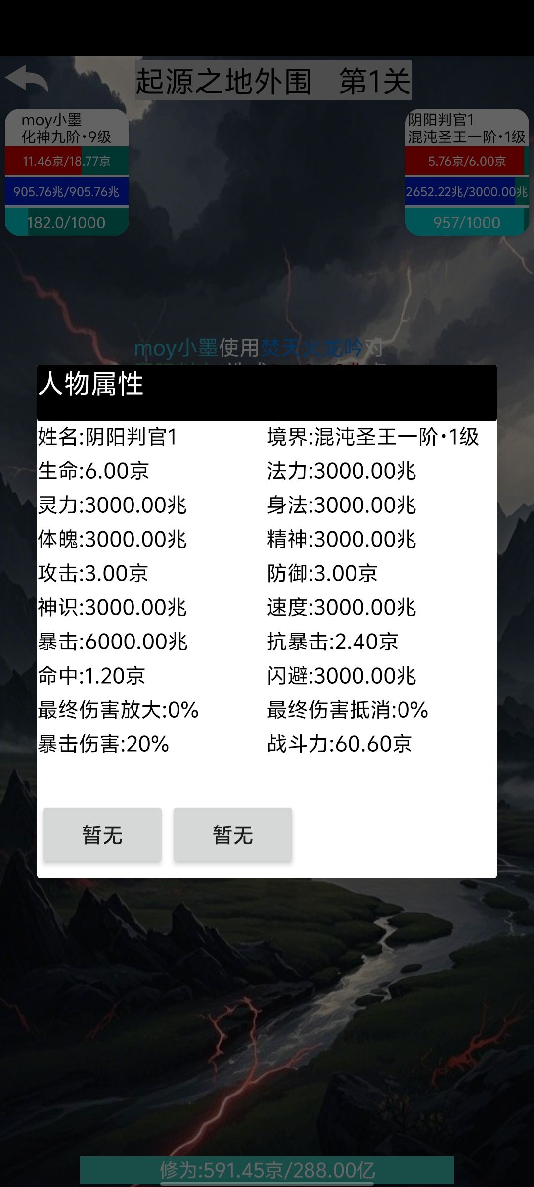 最强化神!😎 1