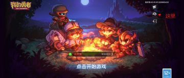 【问题反馈】有问题！找在线客服！