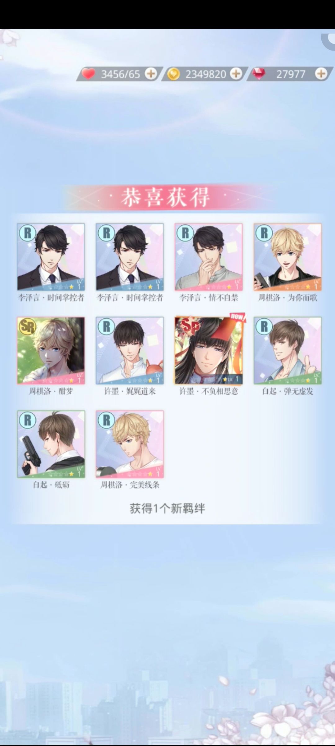 动态图片 4