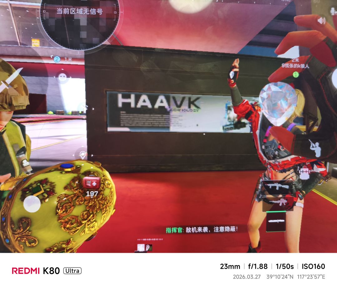 我们二等一……缺一个固排，不压力人，截图