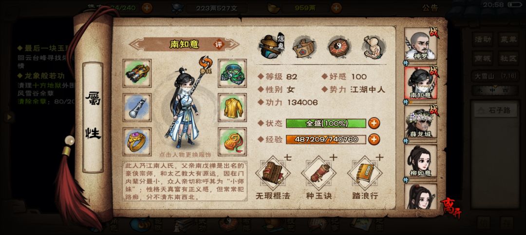 求助 5