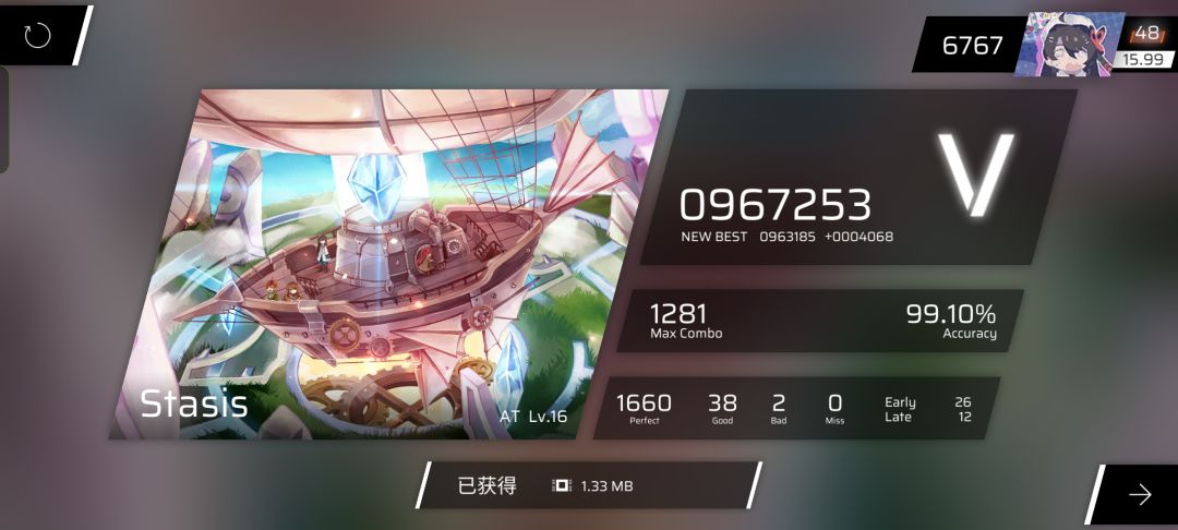 我去 2