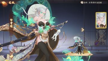 给西游策划的一些建议