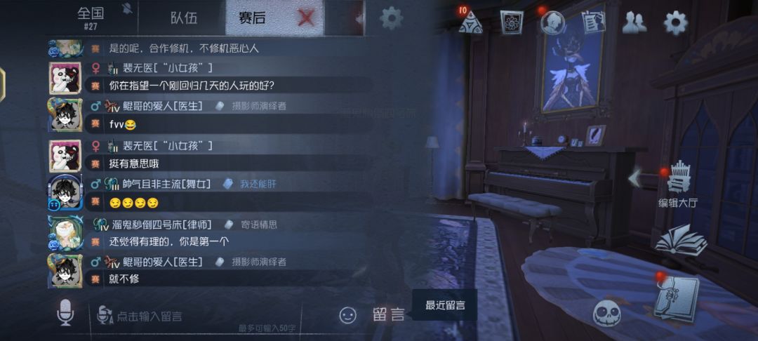 第五的人啥时候出现奇怪的东西了啊 1