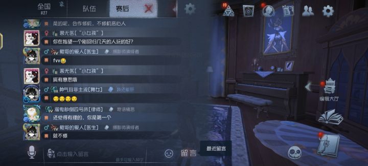第五的人啥时候出现奇怪的东西了啊截图