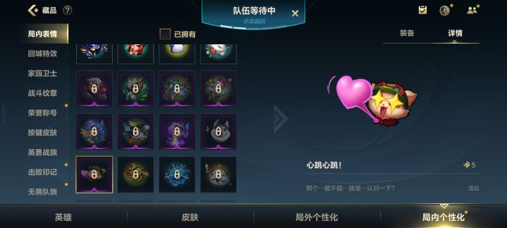 这些表情怎么得的啊？截图
