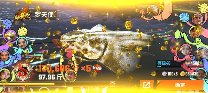 为什么钓上来之后分数不一样？截图