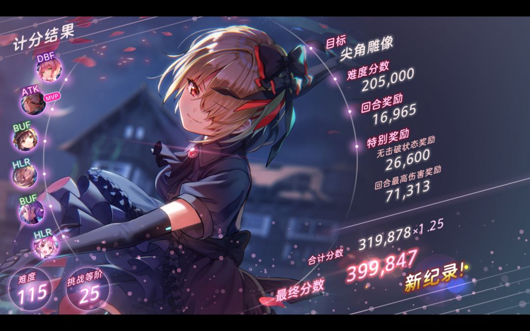 全0破ss+s孔明40w 2