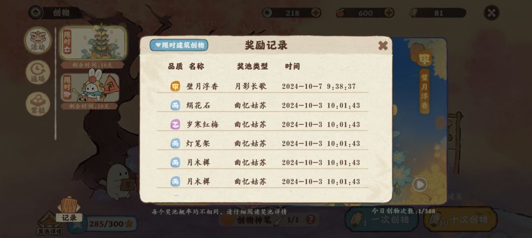 大佬给个建议吧嘻嘻 2