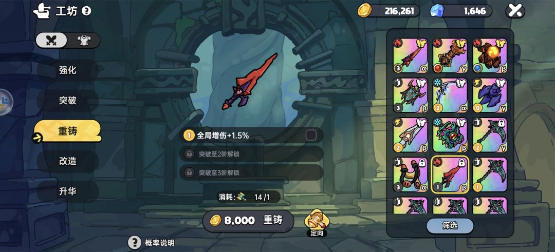 暴率真的高 3