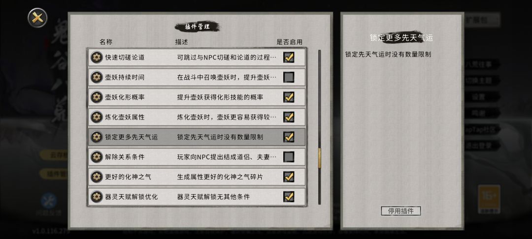 好久没玩了 1
