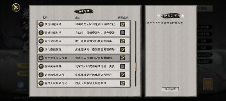 好久没玩了截图