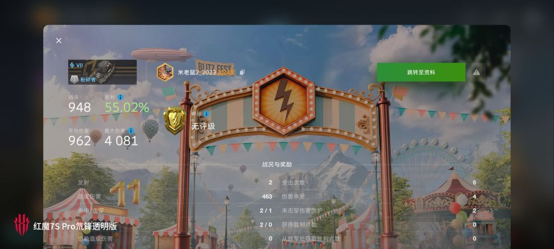 动态图片 7