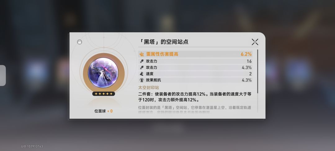 看妈妈的球 1