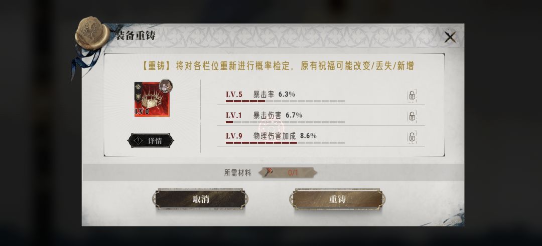 受不了一点 2