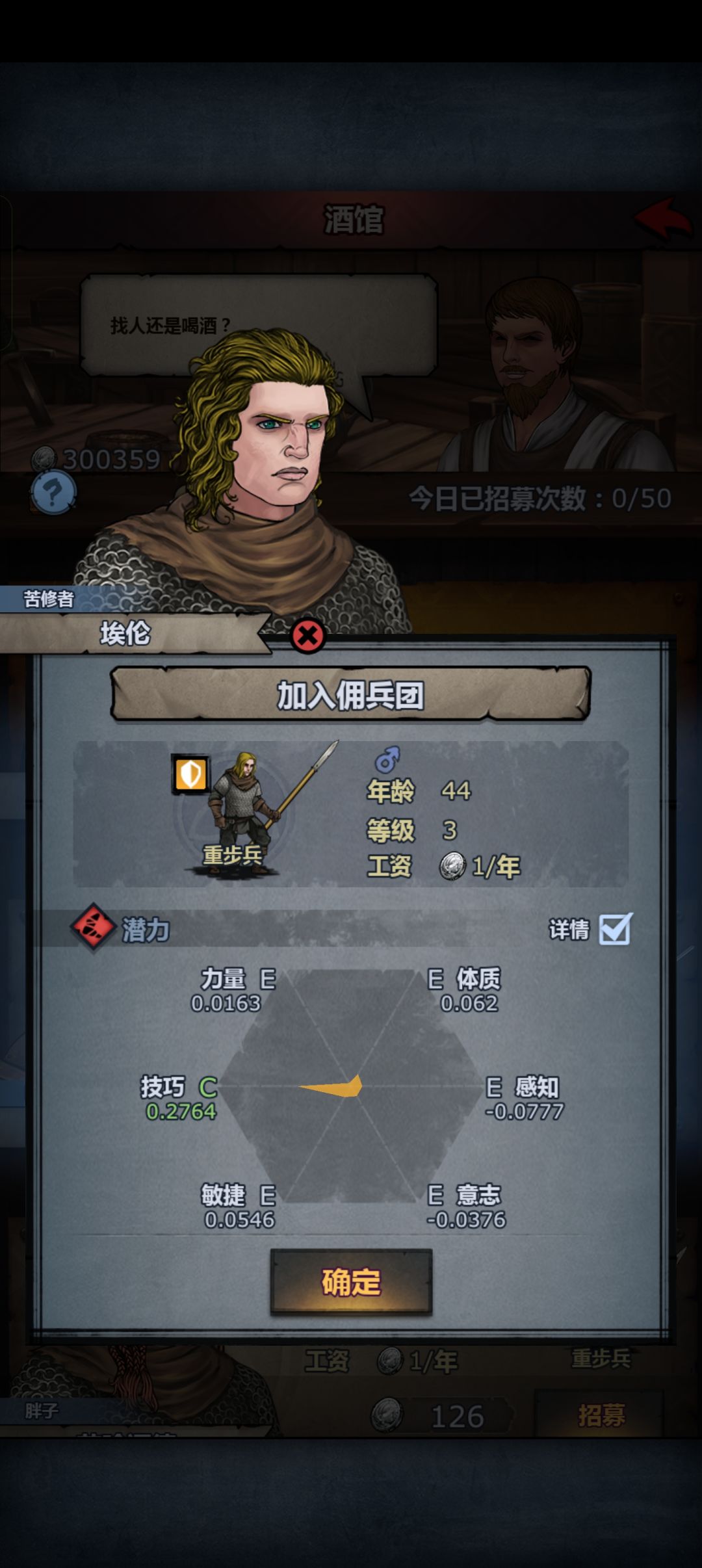 蹲大佬 3