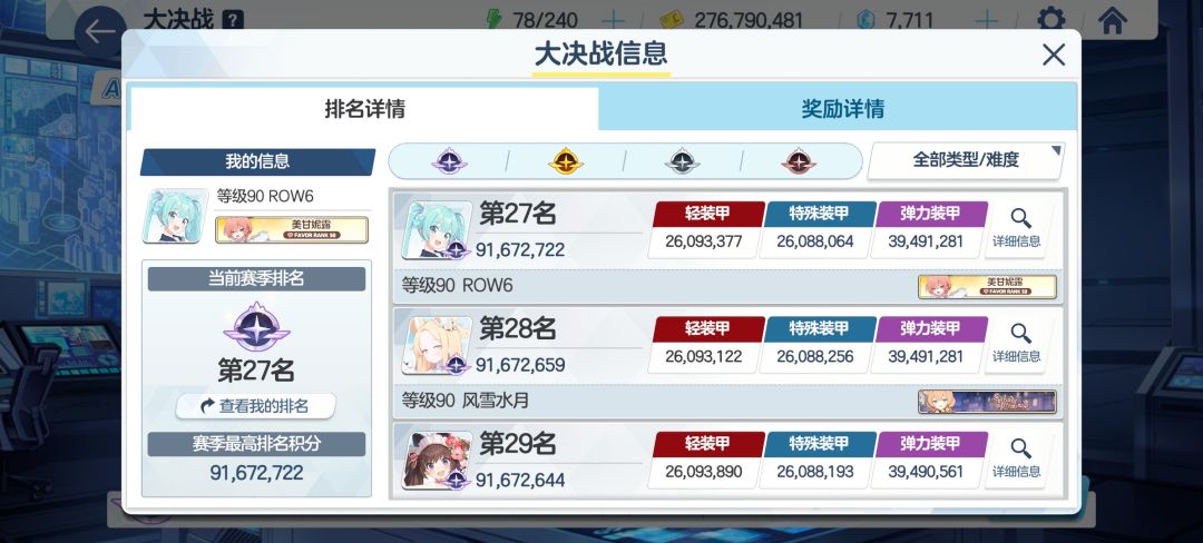 ?!区区 ?! 4