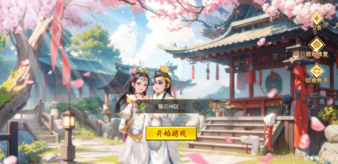 热江手游经典玩儿法六大职业得道飞升截图