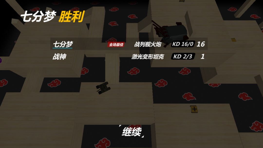没有区的坦克,只有区的玩家 3