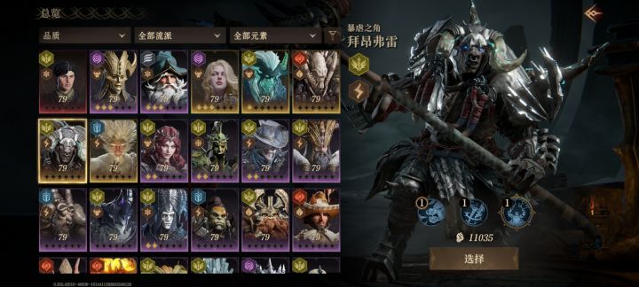 300抽好难攒啊,终攒够了爽了一下截图