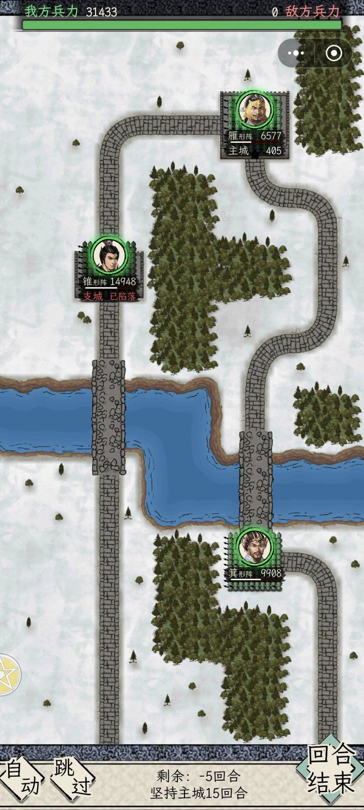防守战打完了不结束?截图