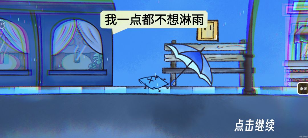 挺有意思的 3