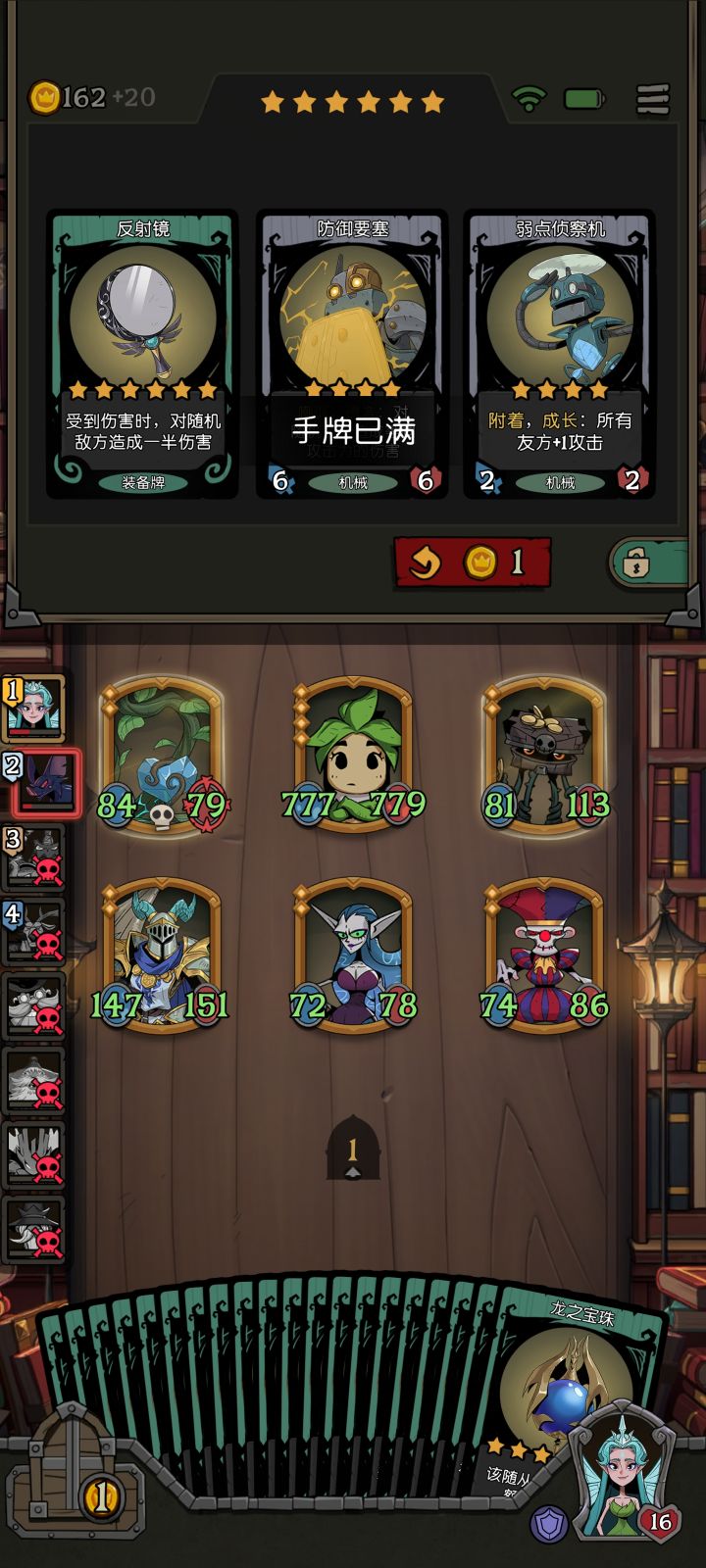 想要的装备刷不到,就直接把其他装备都买了就收得到了。截图