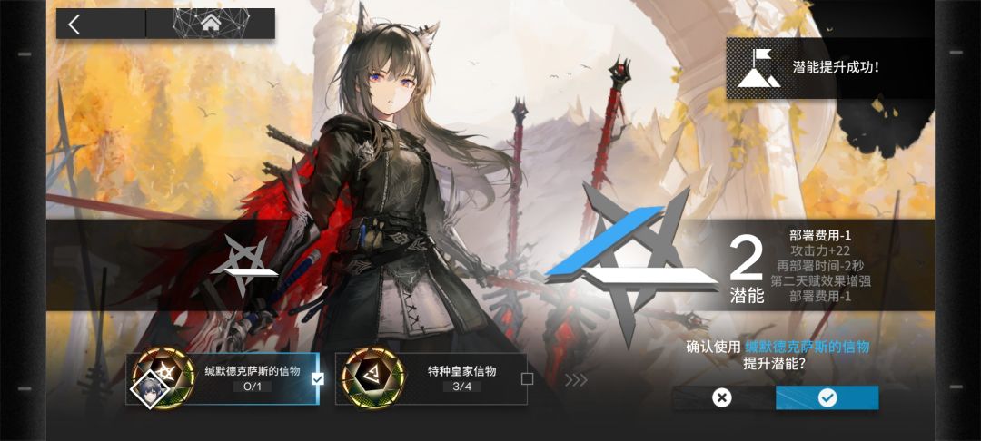 宝子们换该谁呀? 3