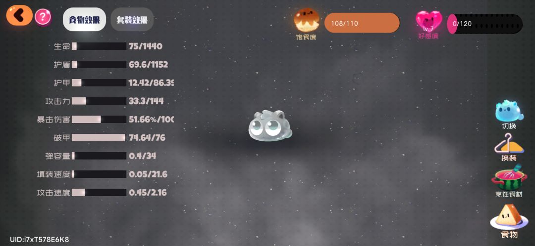 终于过12 5