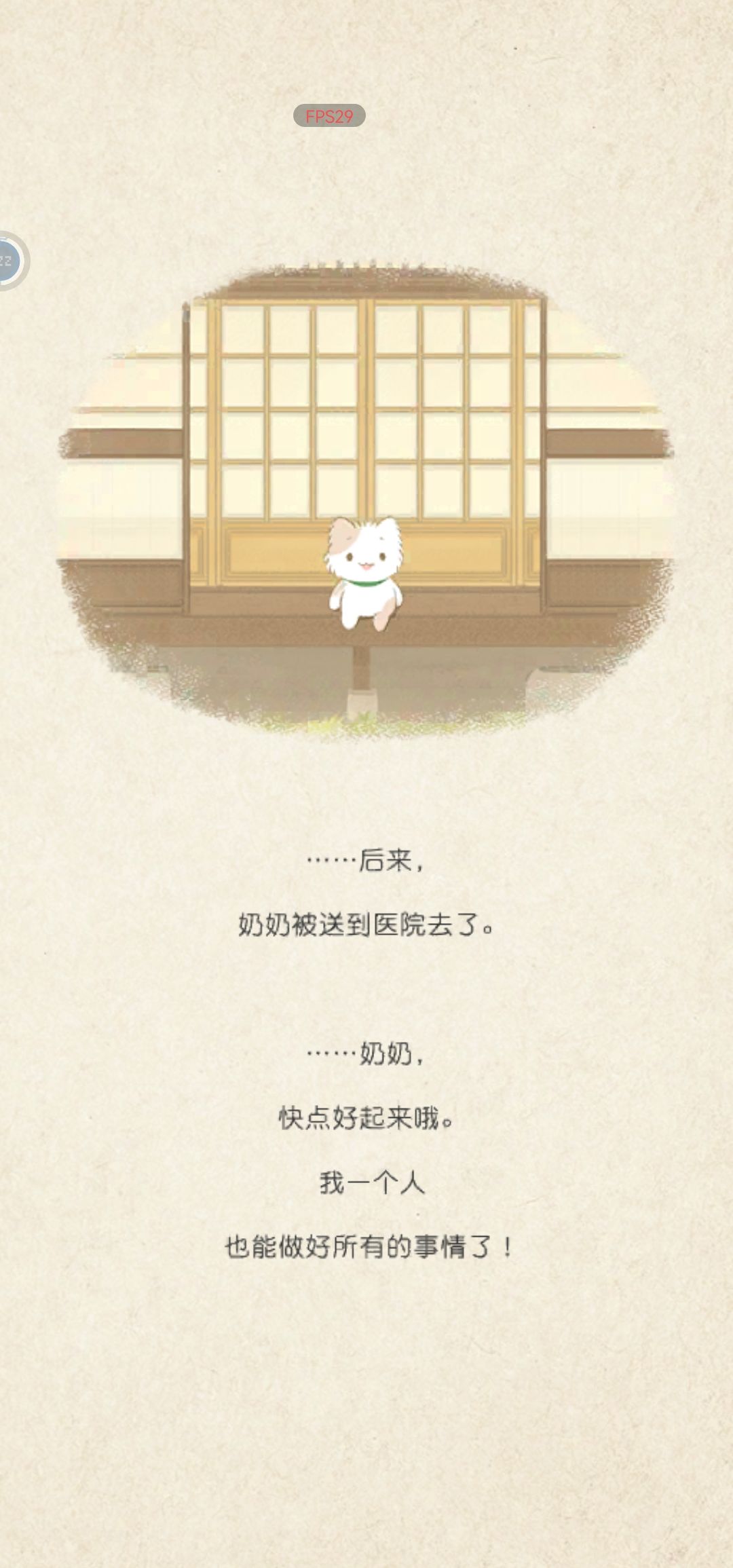 呜呜 2