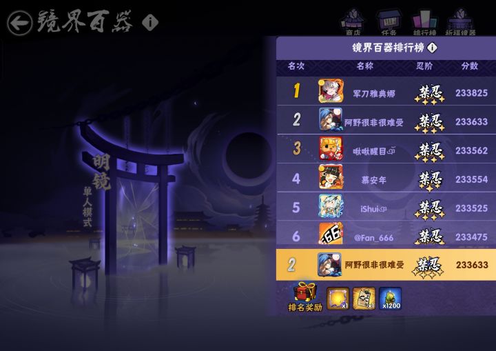 纪念一下🎉('ω')🎉截图