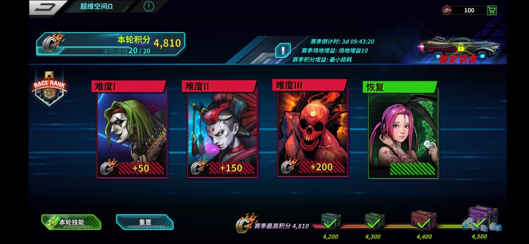 下一期小自选 1