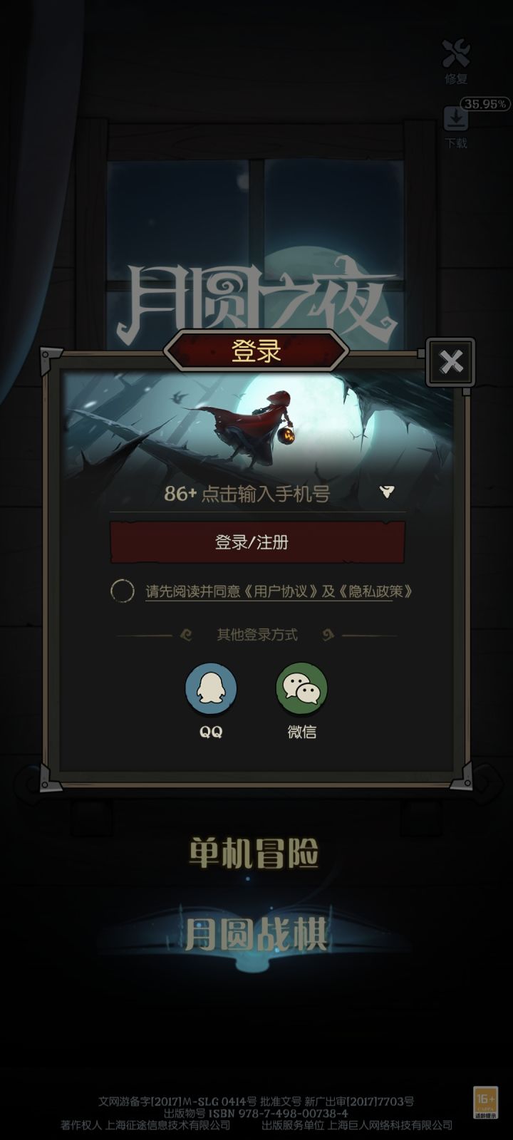 什么 优化截图