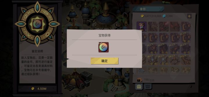 真无聊啊🥱截图