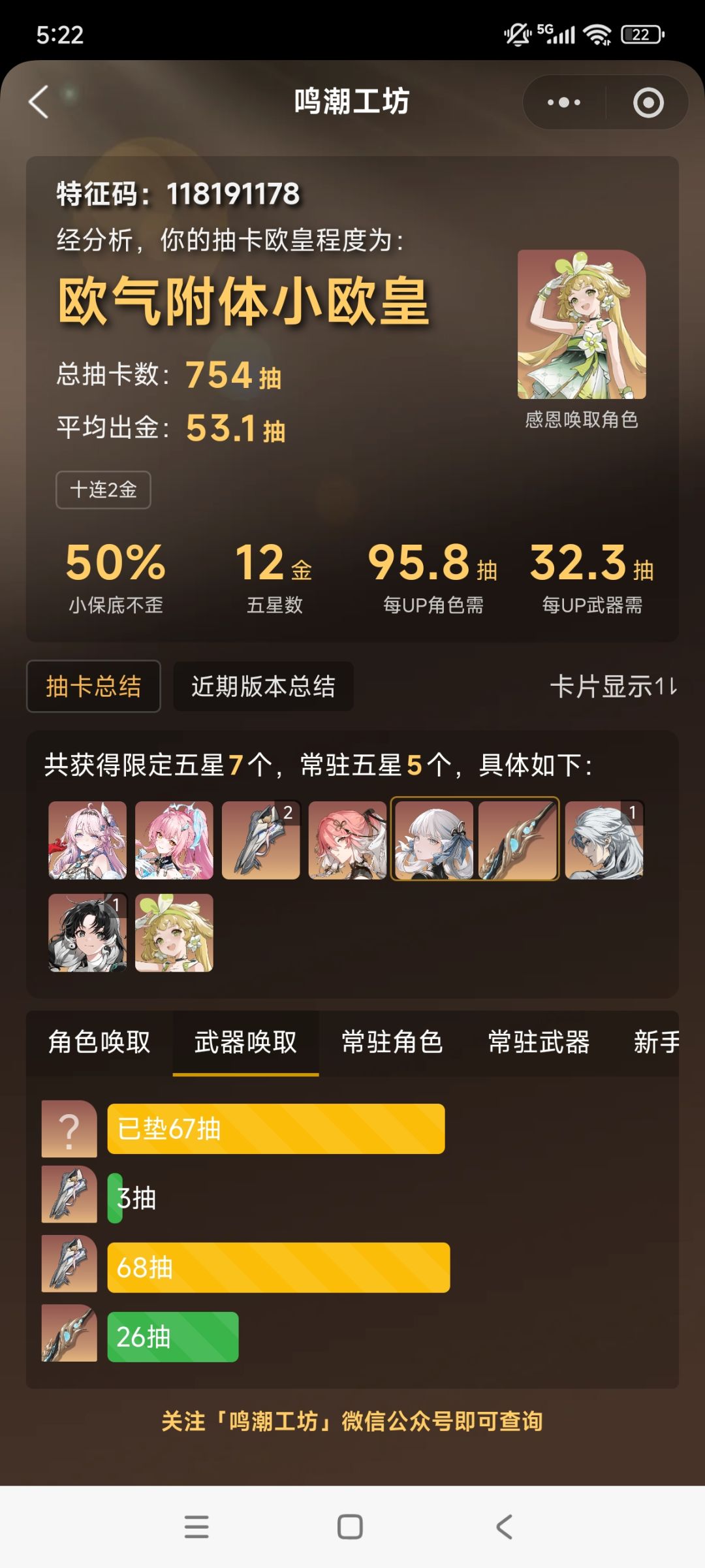 大佬们，帮我看一下！ 3