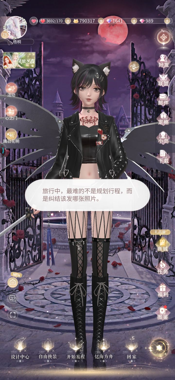 够了,一夜回到解放前。截图