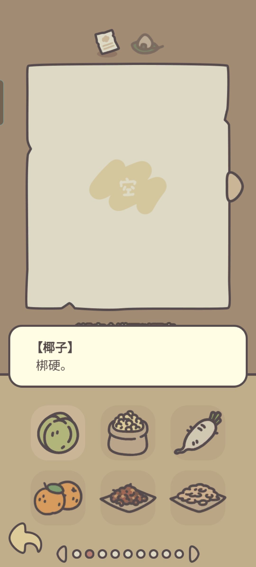动态图片 4