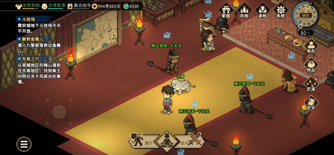 无隐身衣点穴拿印 1
