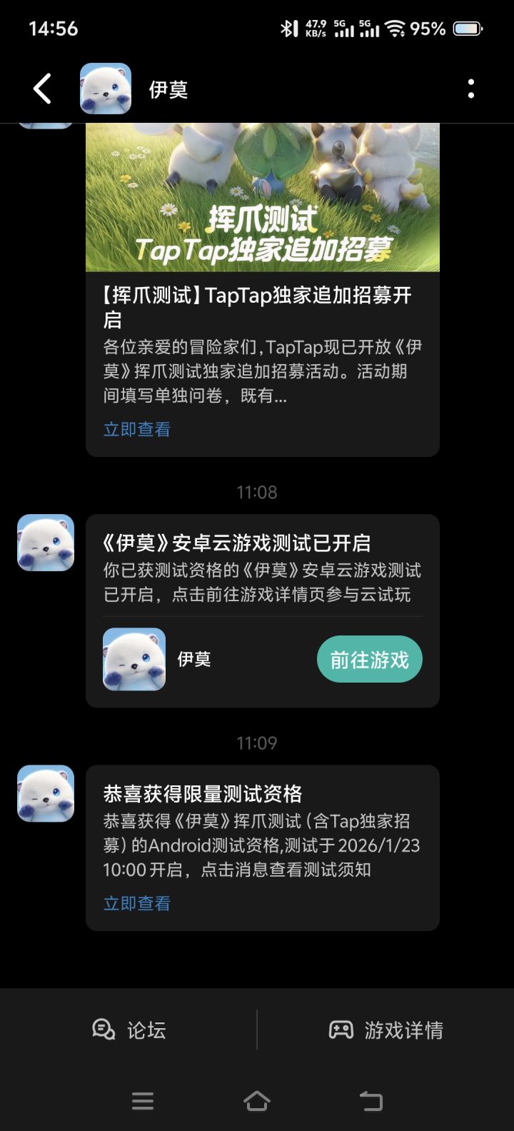 终于也是可以手机玩了,要是再不发截图