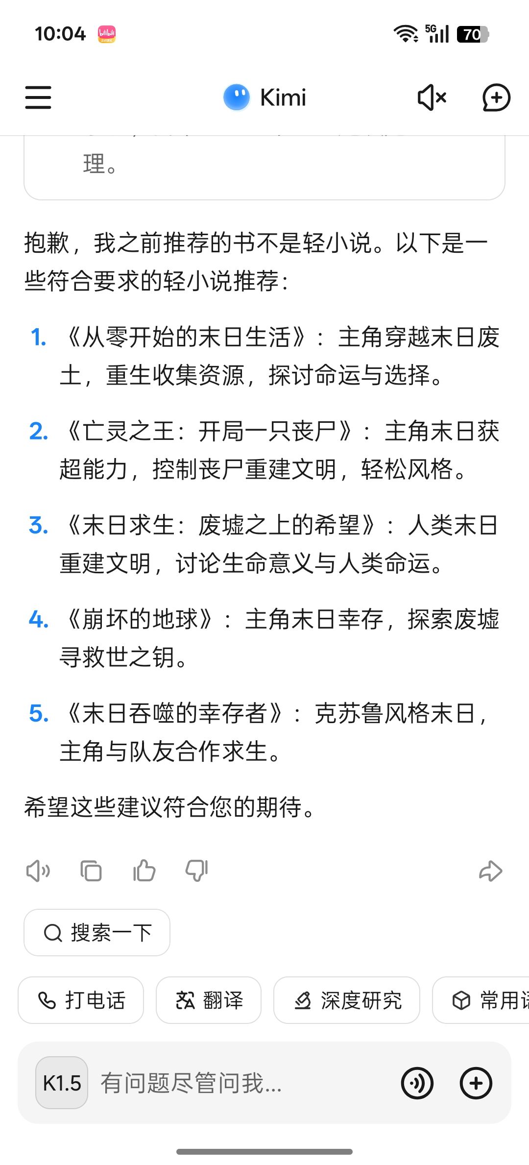 你无敌了 ,kimi 2