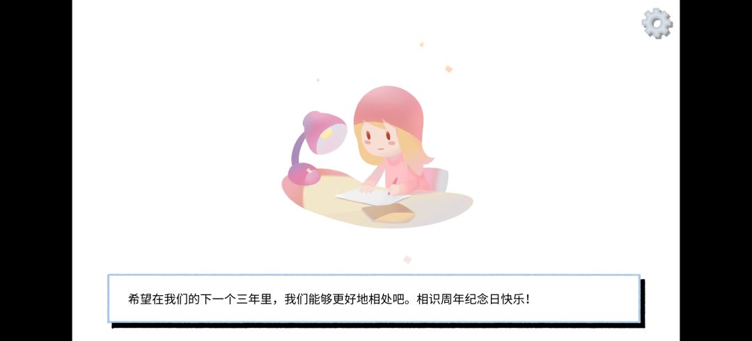 动态图片 5