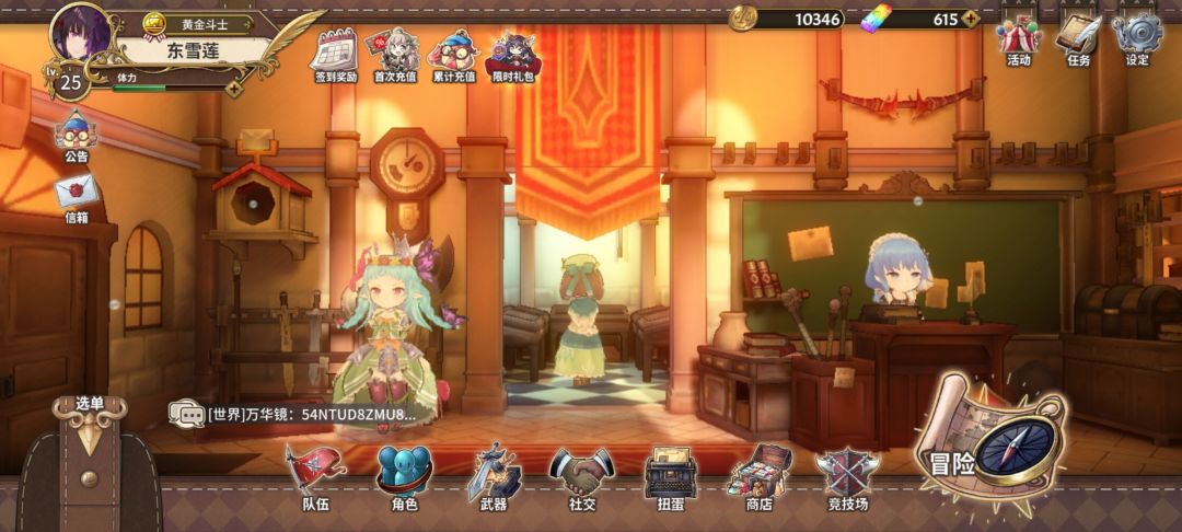 【角色攻略】一周游戏体验和开服组队思路 2