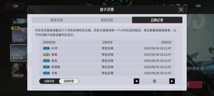 这游戏真的服了截图