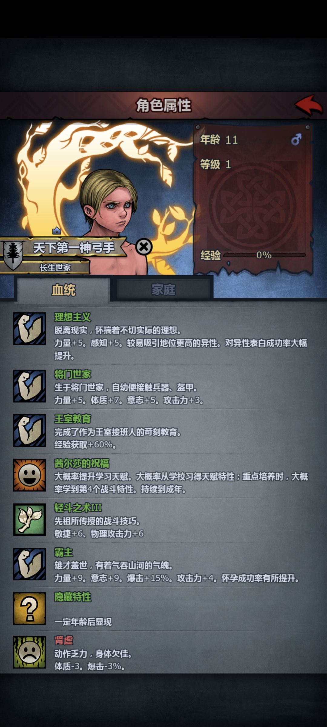 学的啥 1