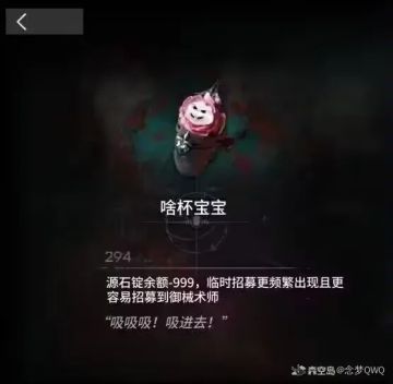 肉鸽dlc之后核心出装—贵重藏品